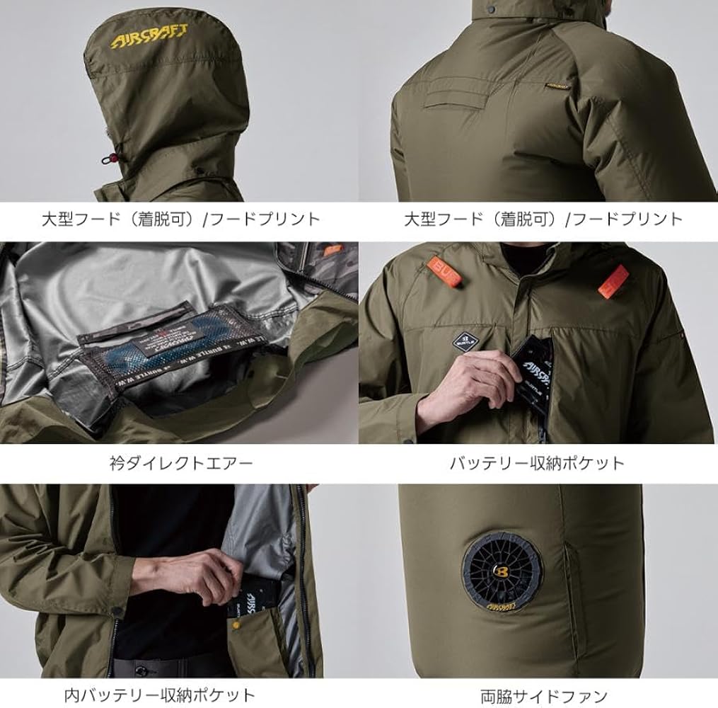 バートルの空調機 kuchoset043-15.jpg